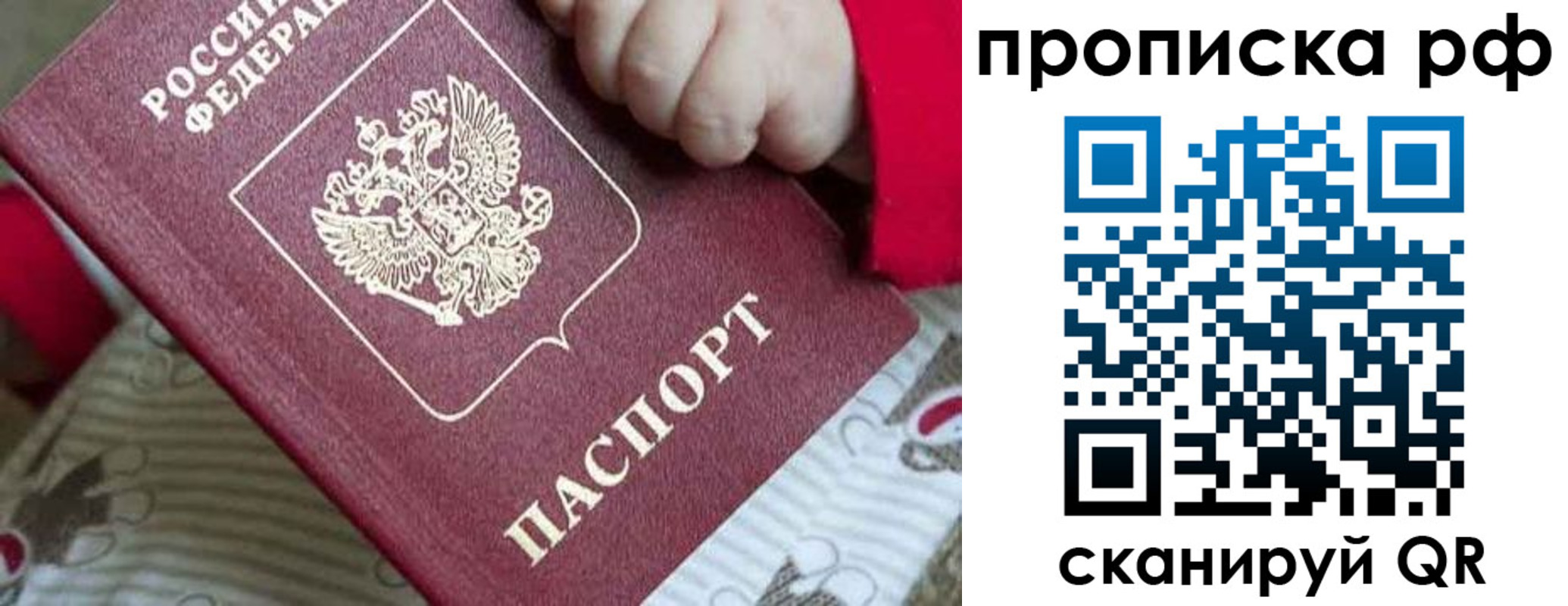 временная регистрация госуслуги в Инзе