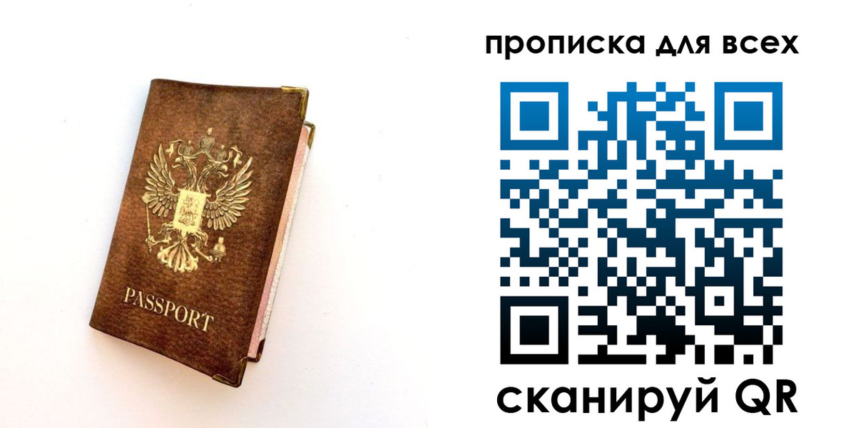 регистрация для школы в Инзе