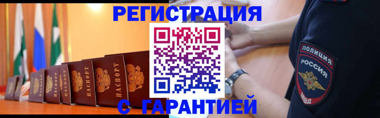 форма 3 в Инзе