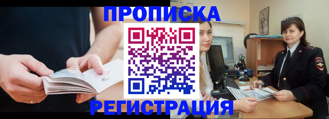 регистрация для школы в Инзе