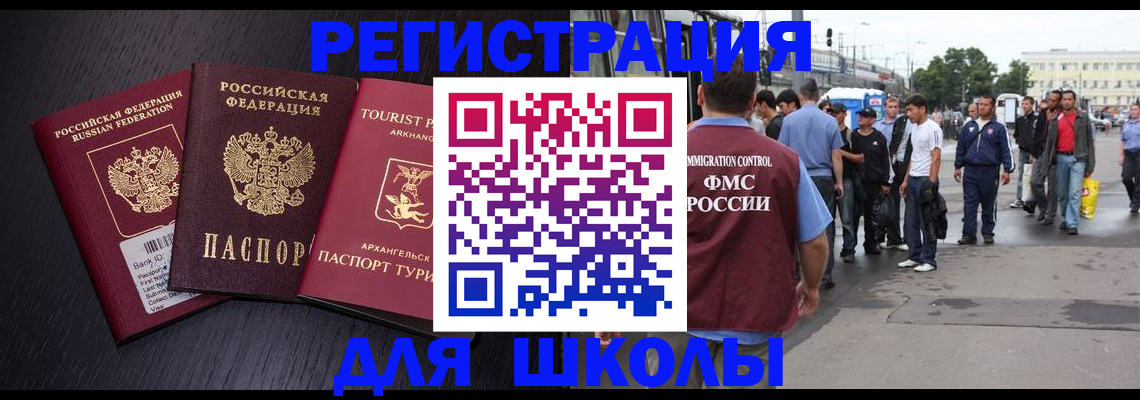 пропишу в квартире в Инзе